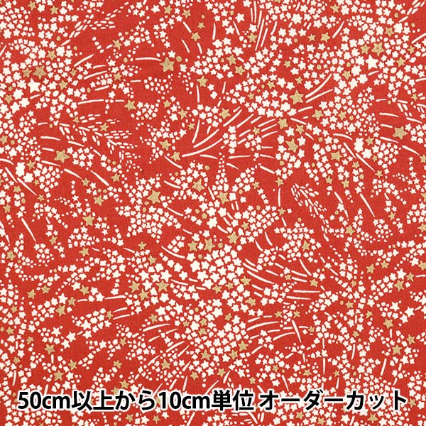 [来自数量5] 织物 "自由自由印刷 塔纳草坪 窃窃私语DC31832-J21A" 日本自由