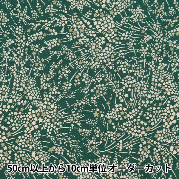 [From quantity 5] Fabric "Liberty Liberty Print Tana lawn Whispering Light DC31832-J21B" Liberty Japan