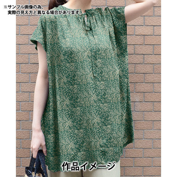 [From quantity 5] Fabric "Liberty Liberty Print Tana lawn Whispering Light DC31832-J21B" Liberty Japan