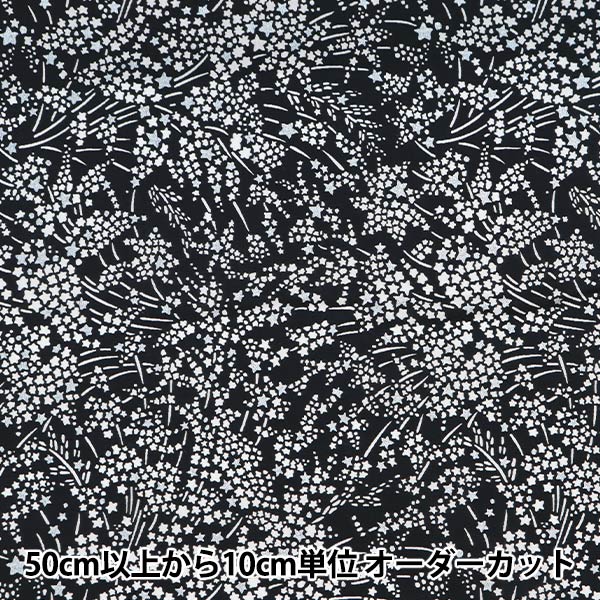 [来自数量5] 织物 "自由自由印刷 塔纳草坪 窃窃私语DC31832-J21C" 日本自由