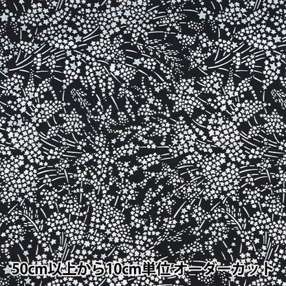 [来自数量5] 织物 "自由自由印刷 塔纳草坪 窃窃私语DC31832-J21C" 日本自由