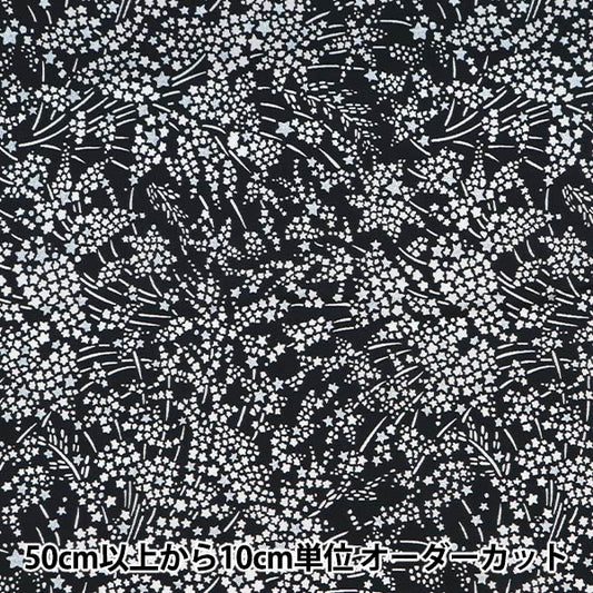 [来自数量5] 织物 "自由自由印刷 塔纳草坪 窃窃私语DC31832-J21C" 日本自由