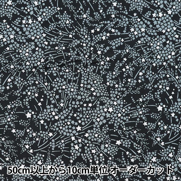 [From quantity 5] Fabric "Liberty Liberty Print Tana lawn Whispering Light DC31832-J21D" Liberty Japan