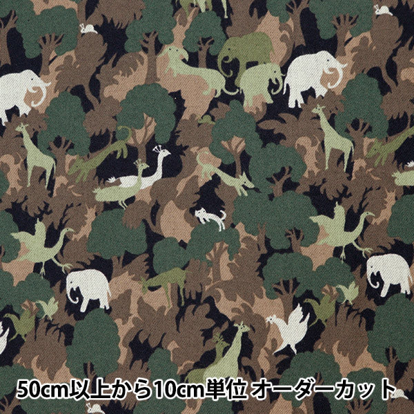 [From quantity 5] Fabric "Liberty Liberty Print Air Cot Lorenzo 3630281-J17A" Liberty Japan