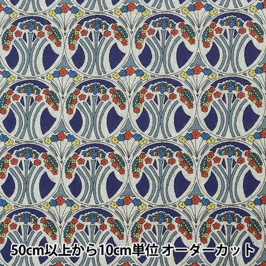 [From quantity 5] Fabric "Liberty Liberty Print Airicotto Mauberina 3637278-J21D" Liberty Japan