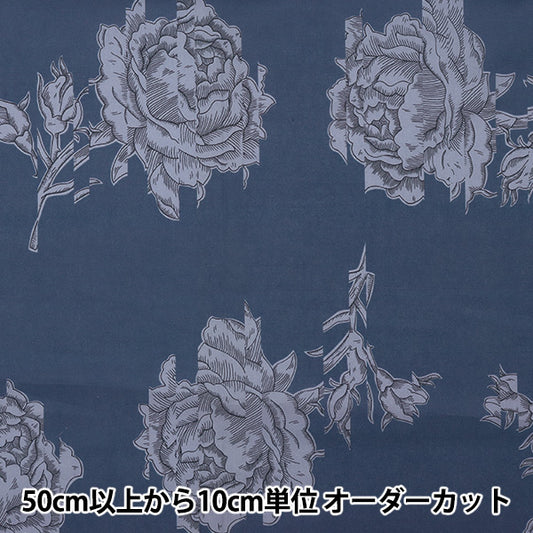 [来自数量5] 织物 "自由自由印刷 塔纳草坪 Shutdo Story 3632105-SD22C" 日本自由