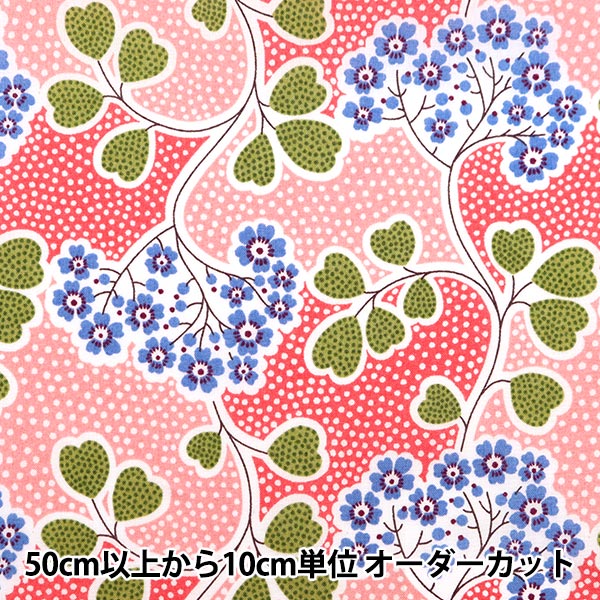 [來自數量5] 織物 "自由自由印刷 塔納草坪 Primura Point 3632113-22CT" Liberty Japan