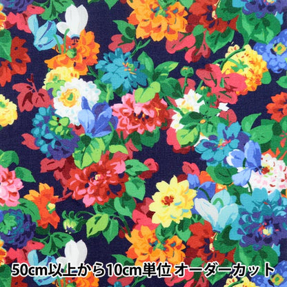 [来自数量5] 织物 "自由自由印刷 塔纳草坪 Cutsworth Garden 3632115-22AT" Liberty Japan