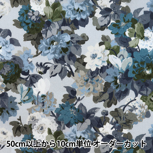 【数量5から】 生地 『LIBERTY リバティプリント タナローン チャッツワース・ガーデン 3632115-22BT』 Liberty Japan リバティジャパン