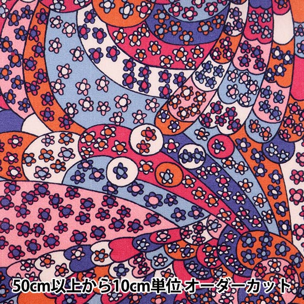 【数量5から】 生地 『LIBERTY リバティプリント タナローン カーナビー・パッチワーク 3632122-22BT』 Liberty Japan リバティジャパン