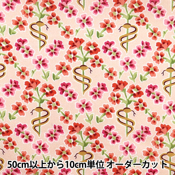 【数量5から】 生地 『LIBERTY リバティプリント タナローン フローラル・サーペント 3632127-22AT』 リバティジャパン