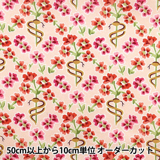 [来自数量5] 织物 "自由自由印刷 塔纳草坪 花店3632127-22AT" 日本自由