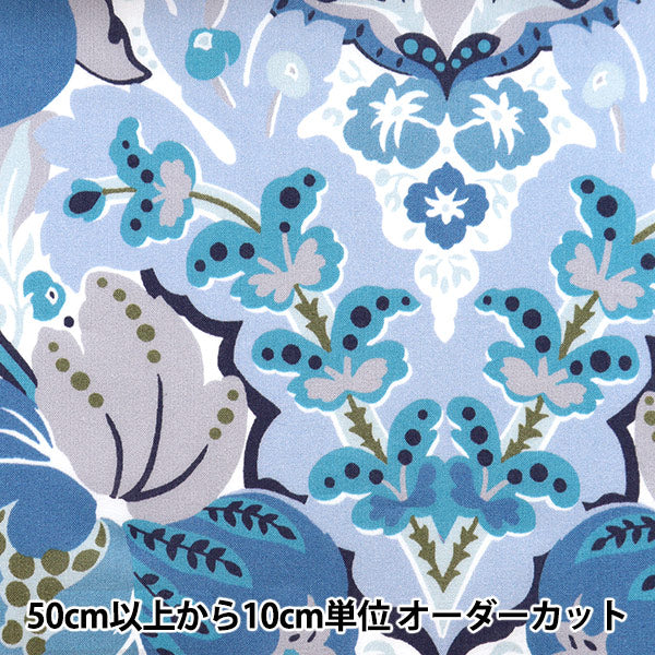 [來自數量5] 織物 "自由自由印刷 塔納草坪 Glastonberry 3632128-22CT" 日本自由