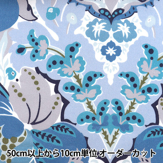 【数量5から】 生地 『LIBERTY リバティプリント タナローン グラストンベリー 3632128-22CT』 リバティジャパン