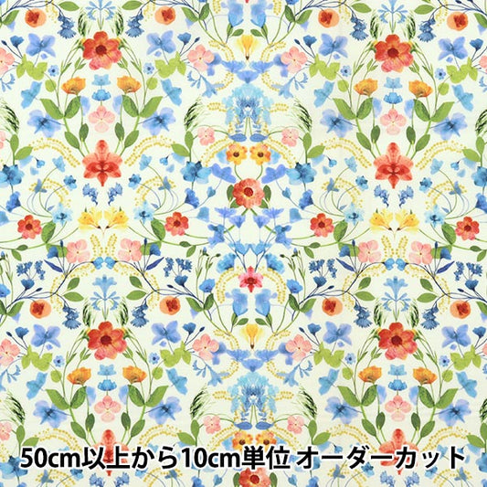 【数量5から】 生地 『LIBERTY リバティプリント タナローン オーロラ 3632129-SD22B』 Liberty Japan リバティジャパン