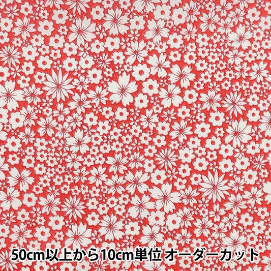 【数量5から】 生地 『LIBERTY リバティプリント タナローン ジャクリーンズ・ブロッサム 3632132-22AT』 リバティジャパン