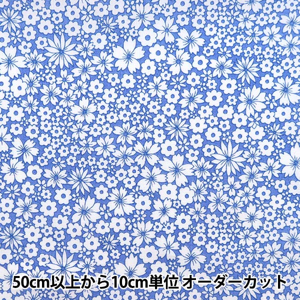 [來自數量5] 織物 "自由自由印刷 塔納草坪 Jacqueleans Blossom 3632132-22CT" 日本自由