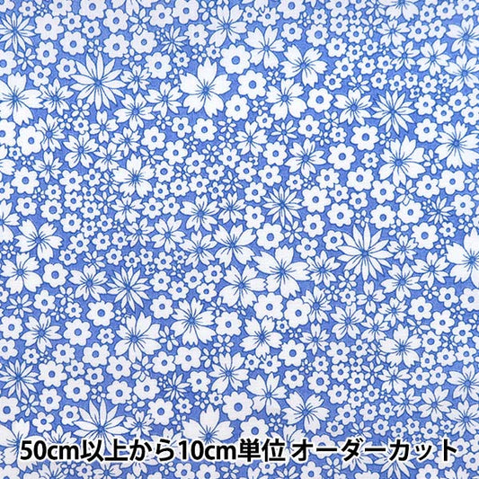 【数量5から】 生地 『LIBERTY リバティプリント タナローン ジャクリーンズ・ブロッサム 3632132-22CT』 リバティジャパン