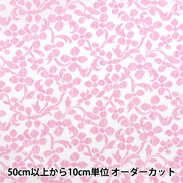 [來自數量5] 織物 "自由自由印刷 塔納草坪 雛菊針跡3632134-22AT" 日本自由