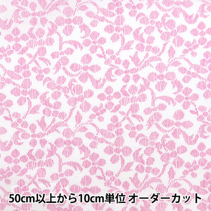 [來自數量5] 織物 "自由自由印刷 塔納草坪 雛菊針跡3632134-22AT" 日本自由