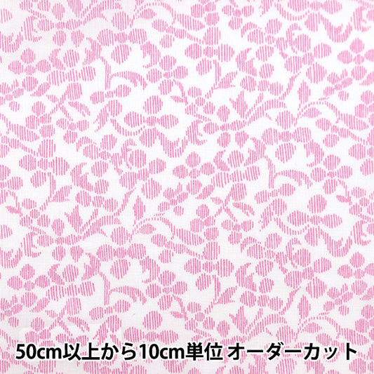 【数量5から】 生地 『LIBERTY リバティプリント タナローン デイジー・スティッチ 3632134-22AT』 リバティジャパン