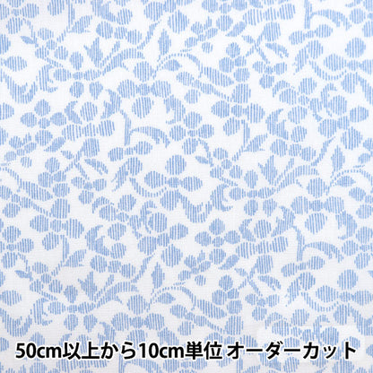[來自數量5] 織物 "自由自由印刷 塔納草坪 雛菊針跡3632134-22bt" 日本自由
