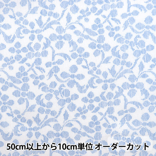 【数量5から】 生地 『LIBERTY リバティプリント タナローン デイジー・スティッチ 3632134-22BT』 リバティジャパン