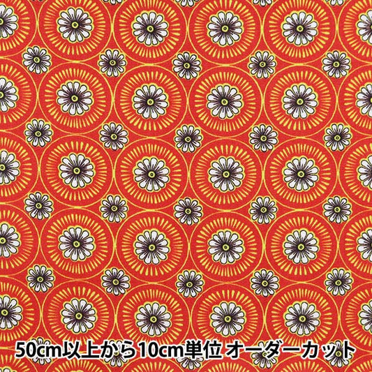 【数量5から】 生地 『LIBERTY リバティプリント タナローン シアター・ロイヤル 3632136-22AT』 リバティジャパン