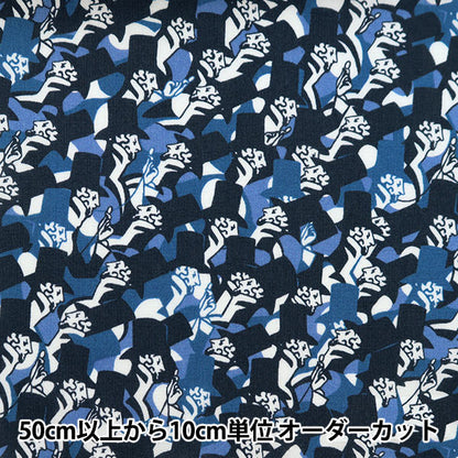 [De la cantidad 5] Tela "Liberty Liberty Print Césped Tana Hates superiores 3632139-22at" Libertad Japón