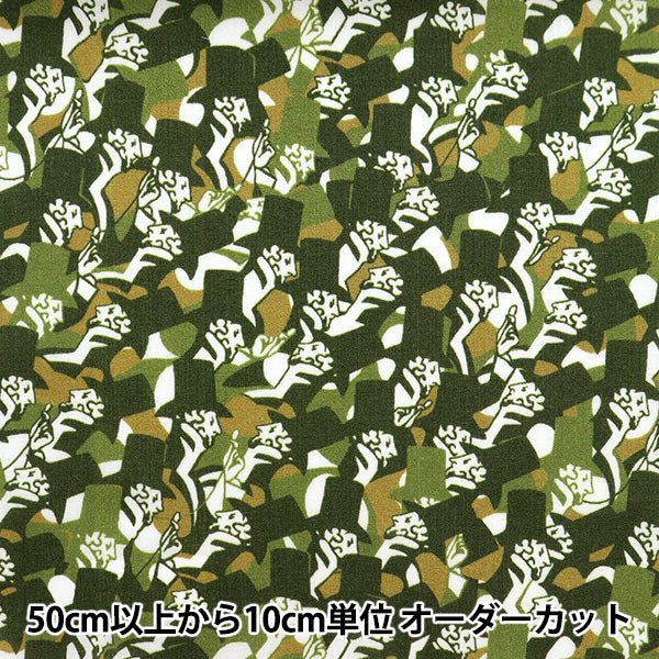 [De la cantidad 5] Tela "Liberty Liberty Print Césped Tana Hates superiores 3632139-22BT" Libertad Japón