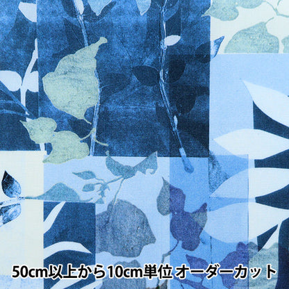 [Dalla quantità 5] Tessuto "Liberty Liberty Print tana de pelouse Arminel 3632142-22at" Liberty Giappone