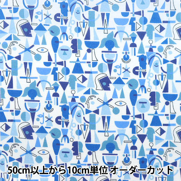 [De la cantidad 5] Tela "Liberty Liberty Print Césped Tana Bauhaus Shomen 3632148-22CT" Libertad Japón