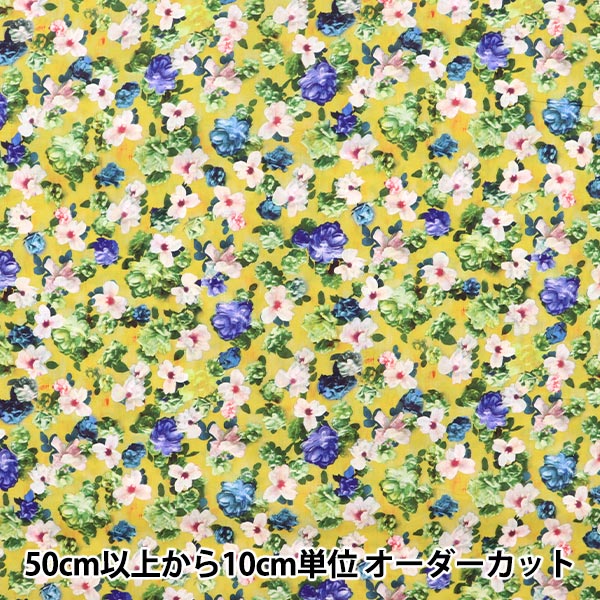 [De la cantidad 5] Tela "Liberty Liberty Print Césped Tana Angkor 3632150-SD22C" Libertad Japón