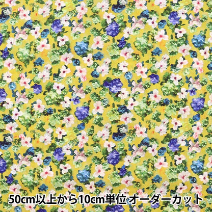 [De la cantidad 5] Tela "Liberty Liberty Print Césped Tana Angkor 3632150-SD22C" Libertad Japón