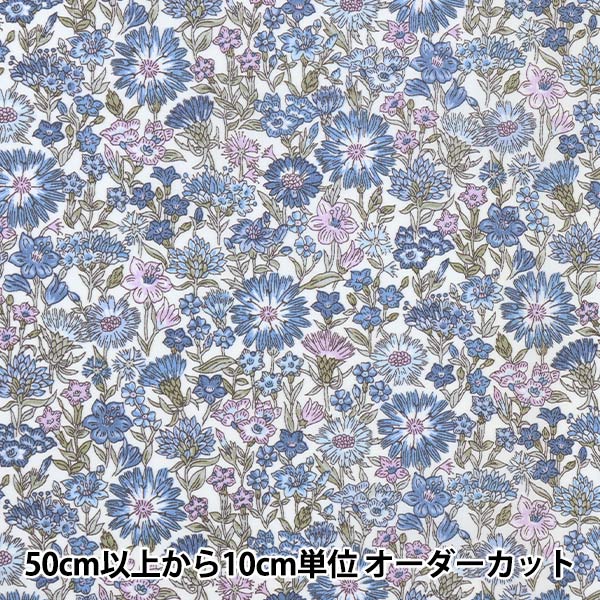 [De la quantité 5] Tissu "Liberty Liberty Print Pelouse Tana MEI FIELDS 1222102-P22A" Liberté Japon