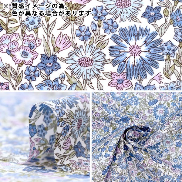 [De la quantité 5] Tissu "Liberty Liberty Print Pelouse Tana MEI FIELDS 1222102-P22B" Liberté Japon