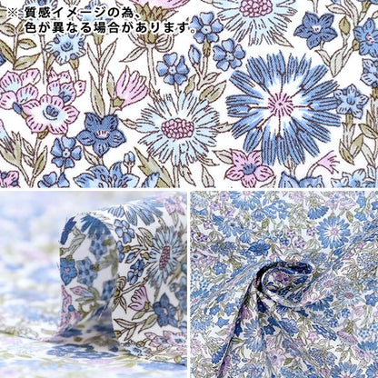 [From quantity 5] Fabric "Liberty Liberty Print Tana lawn Mei Fields 1222102-P22C" Liberty Japan