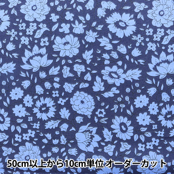 [From quantity 5] Fabric "Liberty Liberty Print Sheraton Jersey Danjo Jazz Navy 2341122-J21B"
