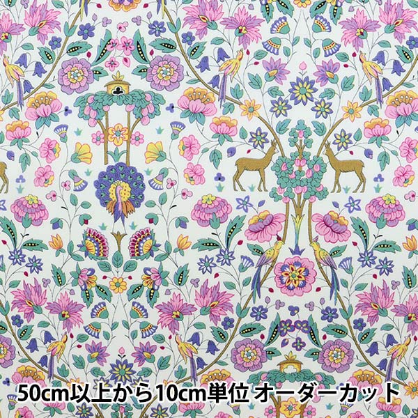 [From quantity 5] Fabric "Liberty Liberty Print Tana lawn Palmeira 3639035-AE"