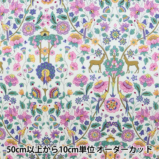 [From quantity 5] Fabric "Liberty Liberty Print Tana lawn Palmeira 3639035-AE"