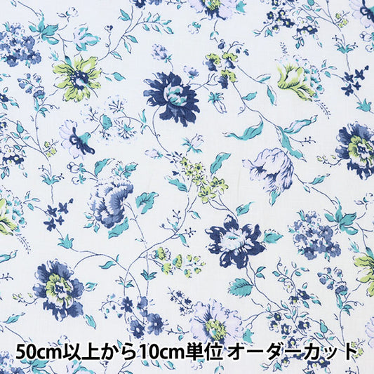 [From quantity 5] Fabric "Liberty Liberty Print Flanders Linen Cliedet 963636254J21C"