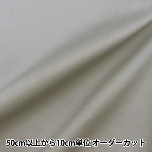 [來自數量5] 織物 “自由結構 塔納草坪 固體板岩灰色C6070-SGR" Liberty Japan