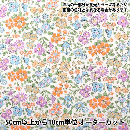 [From quantity 5] Fabric "Liberty neon color Tana lawn Anabella 36300126NJ22D" Liberty Japan
