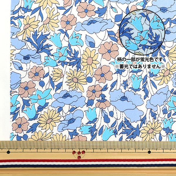 [From quantity 5] Fabric "Liberty neon color Tana lawn Poppy and Daisy 03632104NJ22G" Liberty Japan