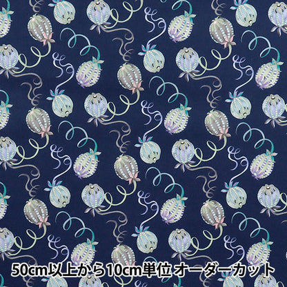 [Quantité à partir de 5] Tissu "Fabrics Liberty" Pelouse Tana Party Pop 3632130-22BT" Liberty Japan