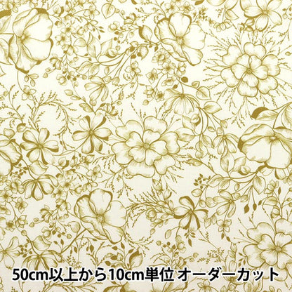 [From quantity 5] Fabric "Liberty Flora Love Collection Amberley Walk 3636414-B" Liberty Japan