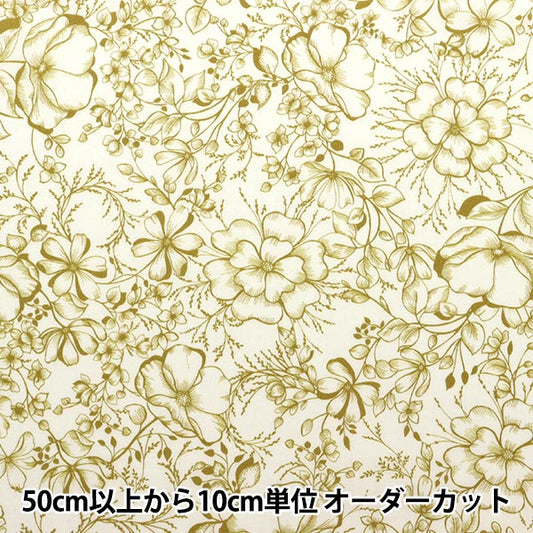 [來自數量5] 織物 "Liberty Flora Love Collection Amberley Walk 3636414-B" 日本自由