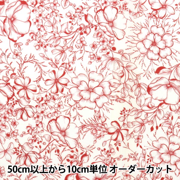[From quantity 5] Fabric "Liberty Flora Love Collection Amberley Walk 3636414-C" Liberty Japan