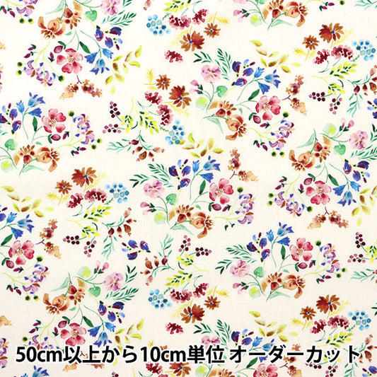 [來自數量5] 織物 "Liberty Flora Love Collection Mini Hedgeilou 3636415-C" 日本自由