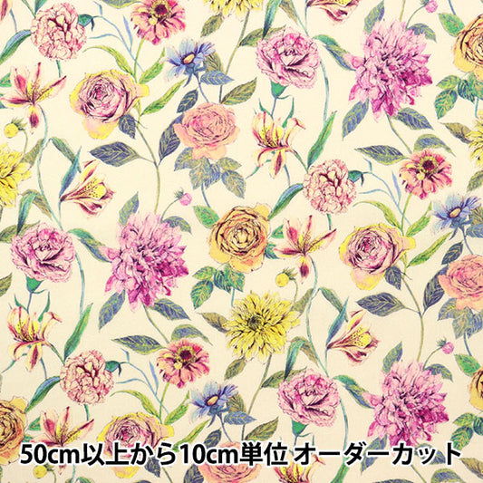 [來自數量5] 織物 "Liberty Flora Love Collection Guard Garden 3636417-A" 日本自由